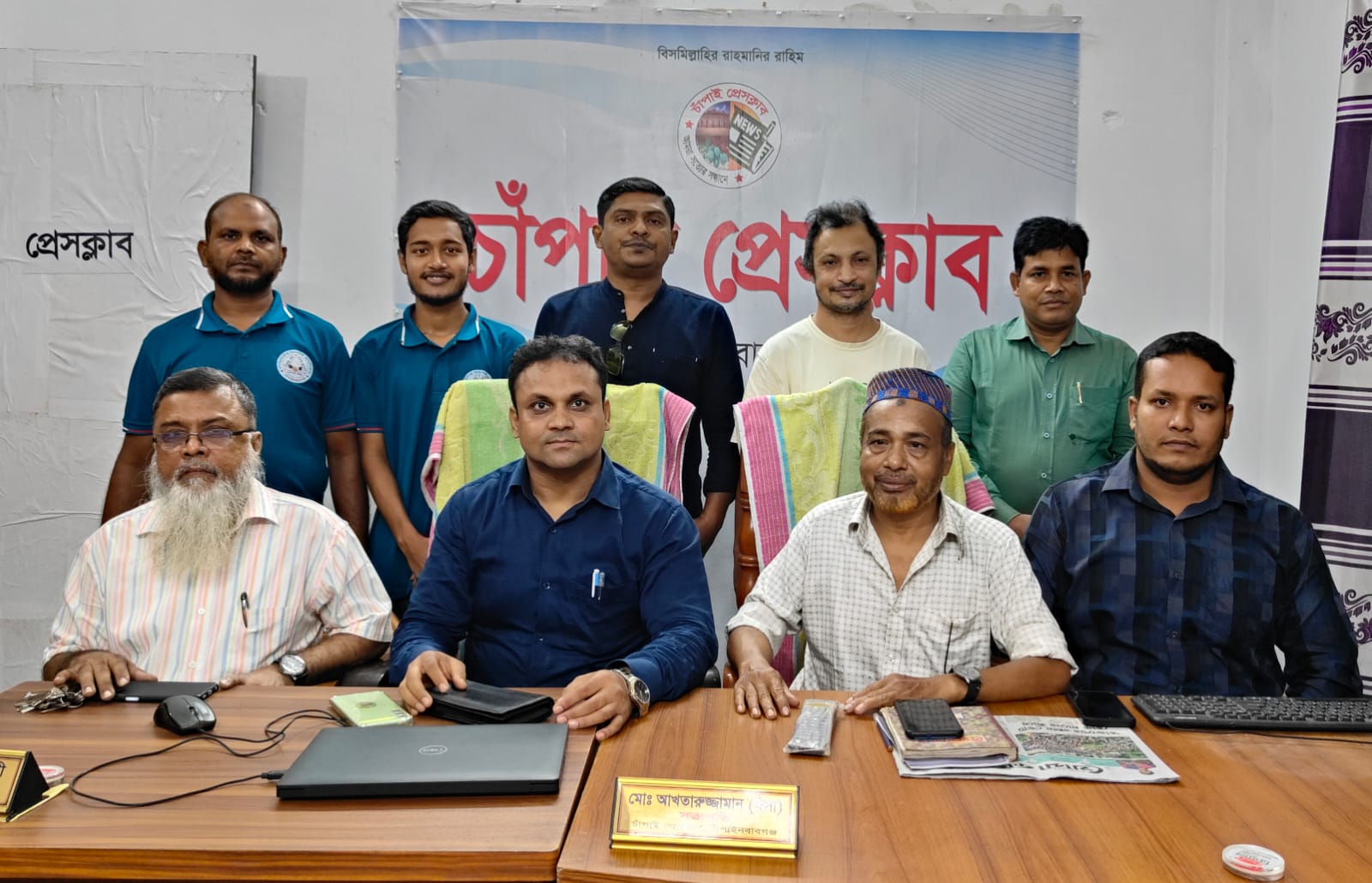 চাঁপাই প্রেসক্লাবের স্থায়ী কার্যালয়ের শুভ উদ্বোধন