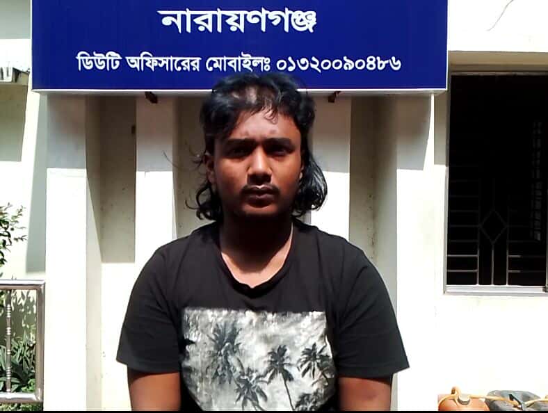 রূপগঞ্জে প্রতারণা করে চাঁদা দাবির অভিযোগ: যুবক গ্রেফতার