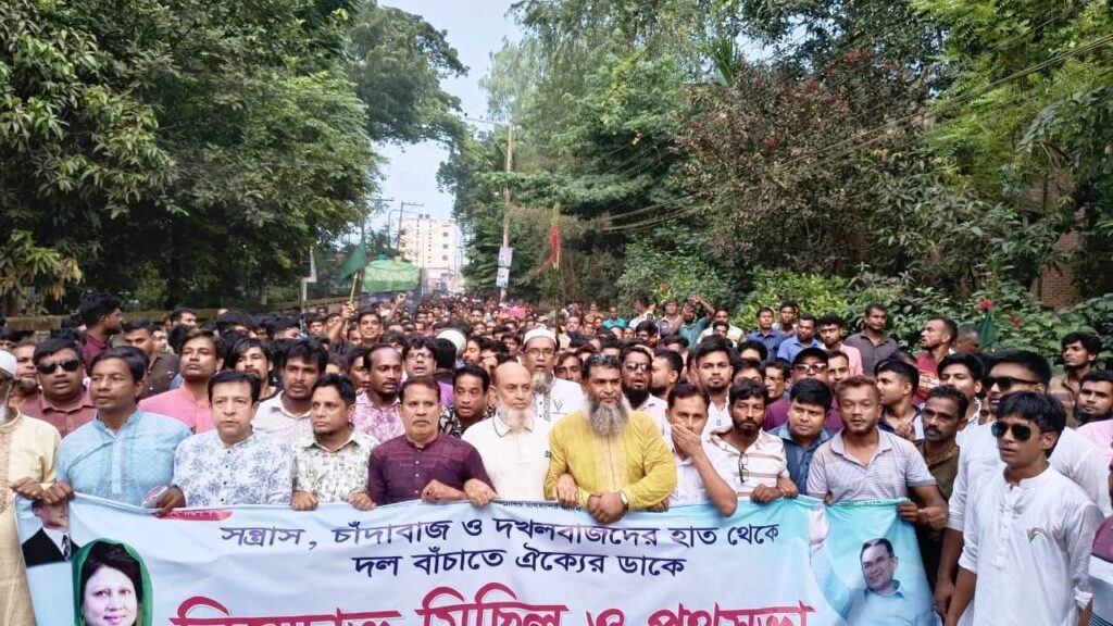 <span>মোঃ শাহিনুর রহমান আকাশ স্টাফ রিপোর্টার / </span>‎দুর্গাপুরে বিএনপির বিক্ষোভ মিছিল ও পথসভা