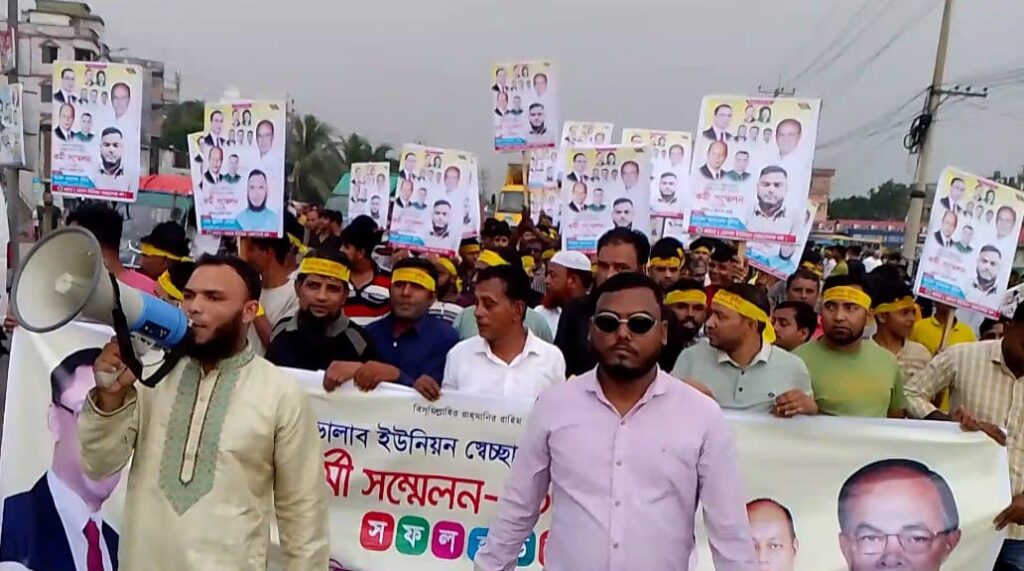 <span>রূপগঞ্জ (নারায়ণগঞ্জ) প্রতিনিধি / </span>রূপগঞ্জে স্বেচ্ছাসেবক দলের কর্মীসভা কে সফল ও সার্থক করার লক্ষে হিমেল আহমেদের নেতৃত্বে বিশাল মিছিল