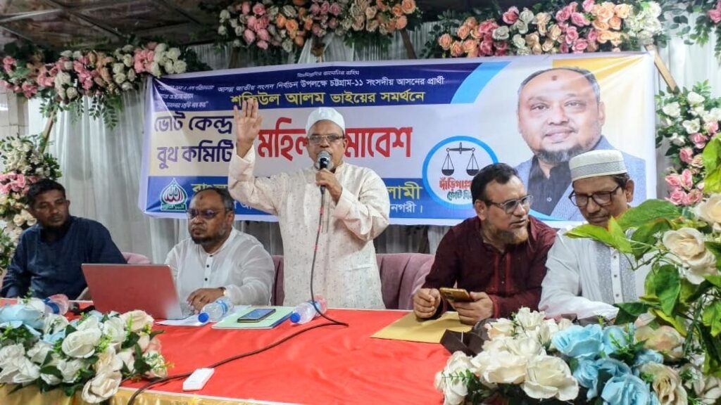 <span>জামায়াতের মহিলা সমাবেশে মোহাম্মদ উল্লাহ / </span>নারীর অধিকার আদায়ে সৎ ও যোগ্য নেতৃত্ব প্রয়োজন
