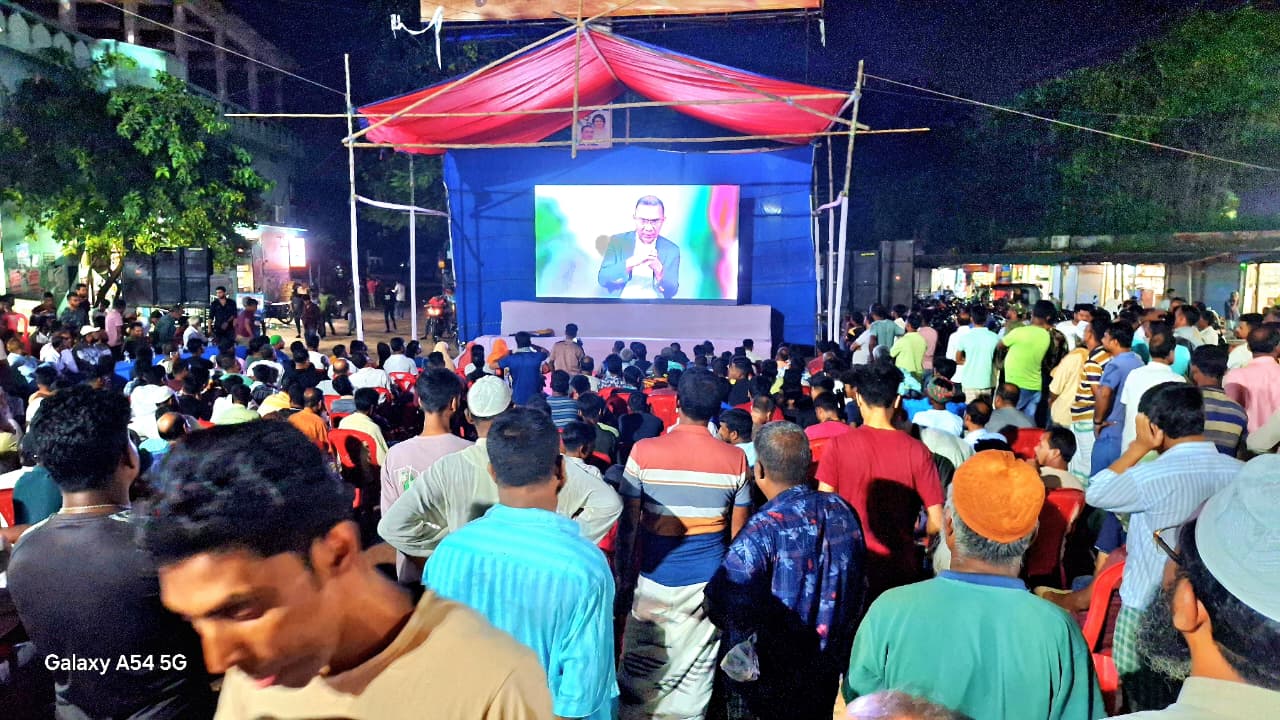 ঈশ্বরদীতে বিবিসি বাংলাকে দেওয়া ‘গণতন্ত্র পুনরুদ্ধারের নতুন দিগন্ত উন্মোচন’ শীর্ষক আলোচনা