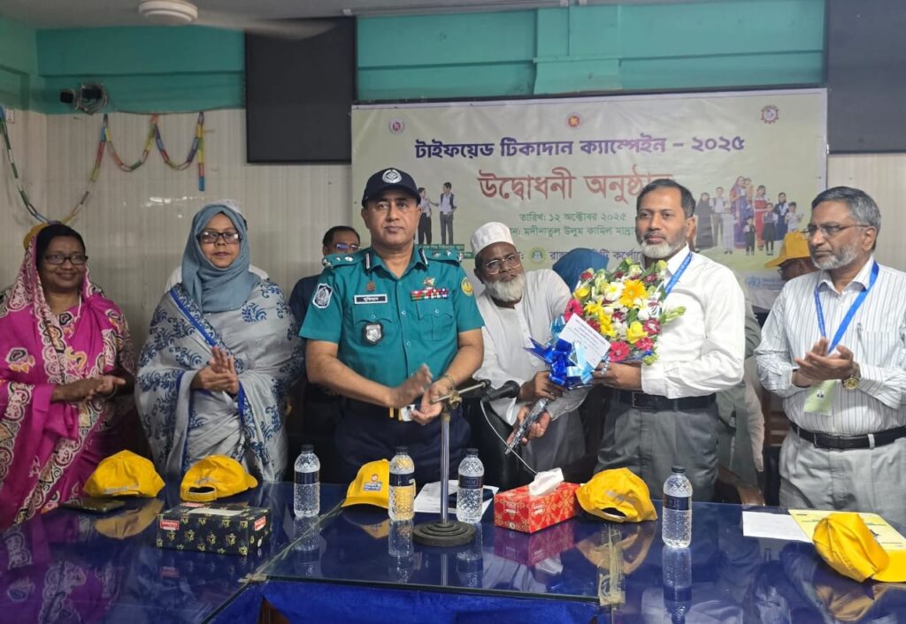 <span>জি.আর রওনক, রাজশাহী / </span>রাজশাহী মহানগরীতে টাইফয়েড জ্বর প্রতিরোধে ‘জাতীয় টাইফয়েড টিকাদান ক্যাম্পেইন-২০২৫ শরু