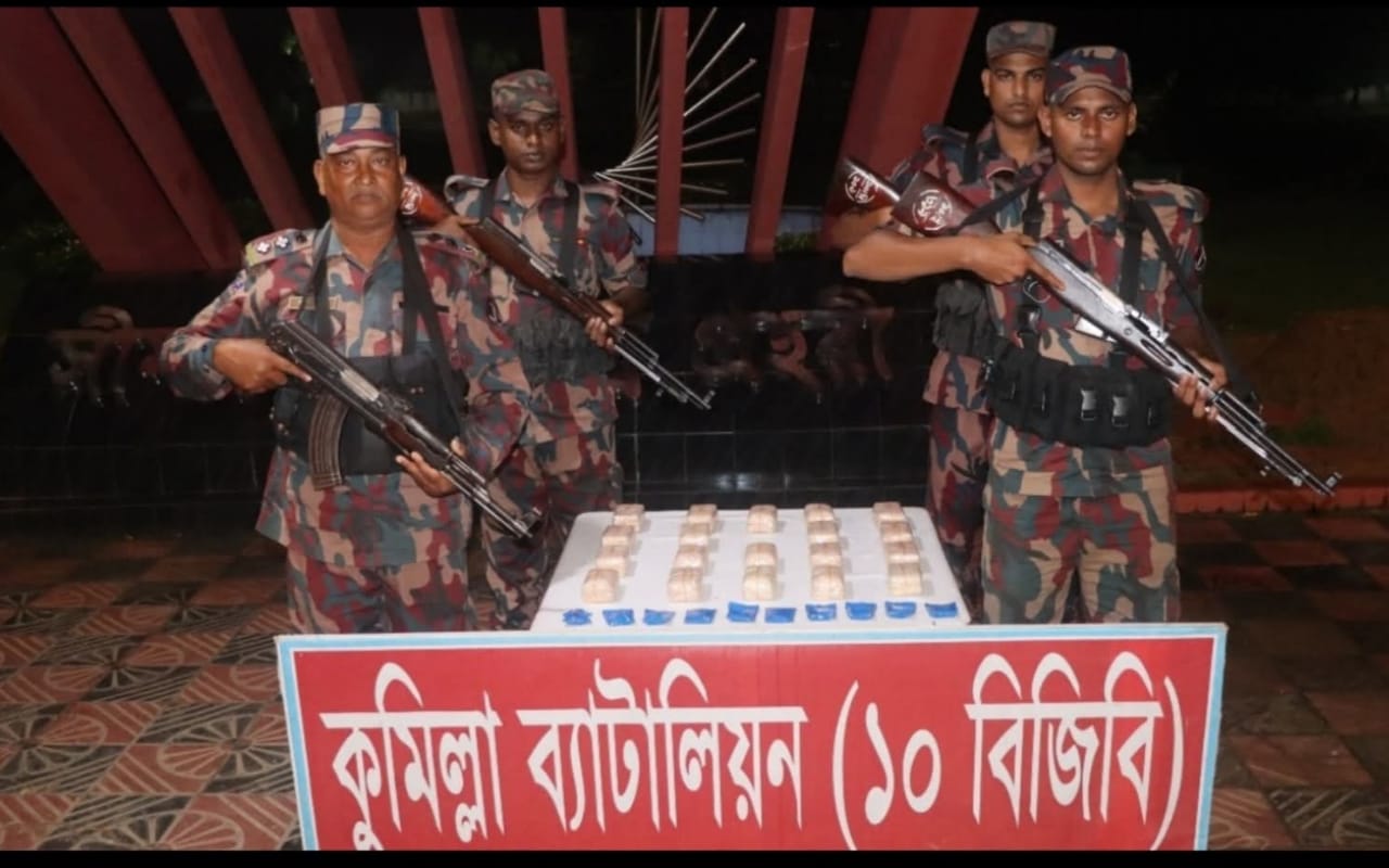 কুমিল্লা সীমান্ত গোলাবাড়ি চেকপোস্টে এক কোটি ২০ লাখ টাকার ৪০ হাজার পিস ইয়াবার ট্যাবলেট উদ্ধার
