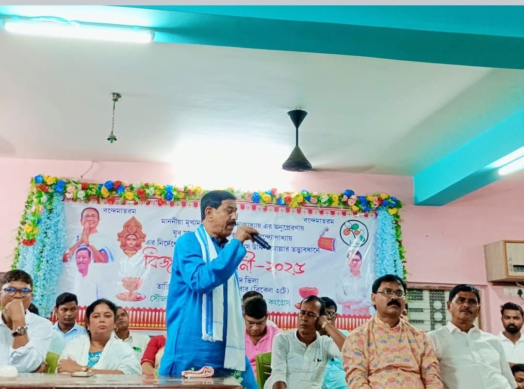 দক্ষিণ চব্বিশ পরগনা জেলায় তৃনমূল কংগ্রেস এর পক্ষ থেকে বিজয়ী সম্মিলনী অনুষ্ঠিত