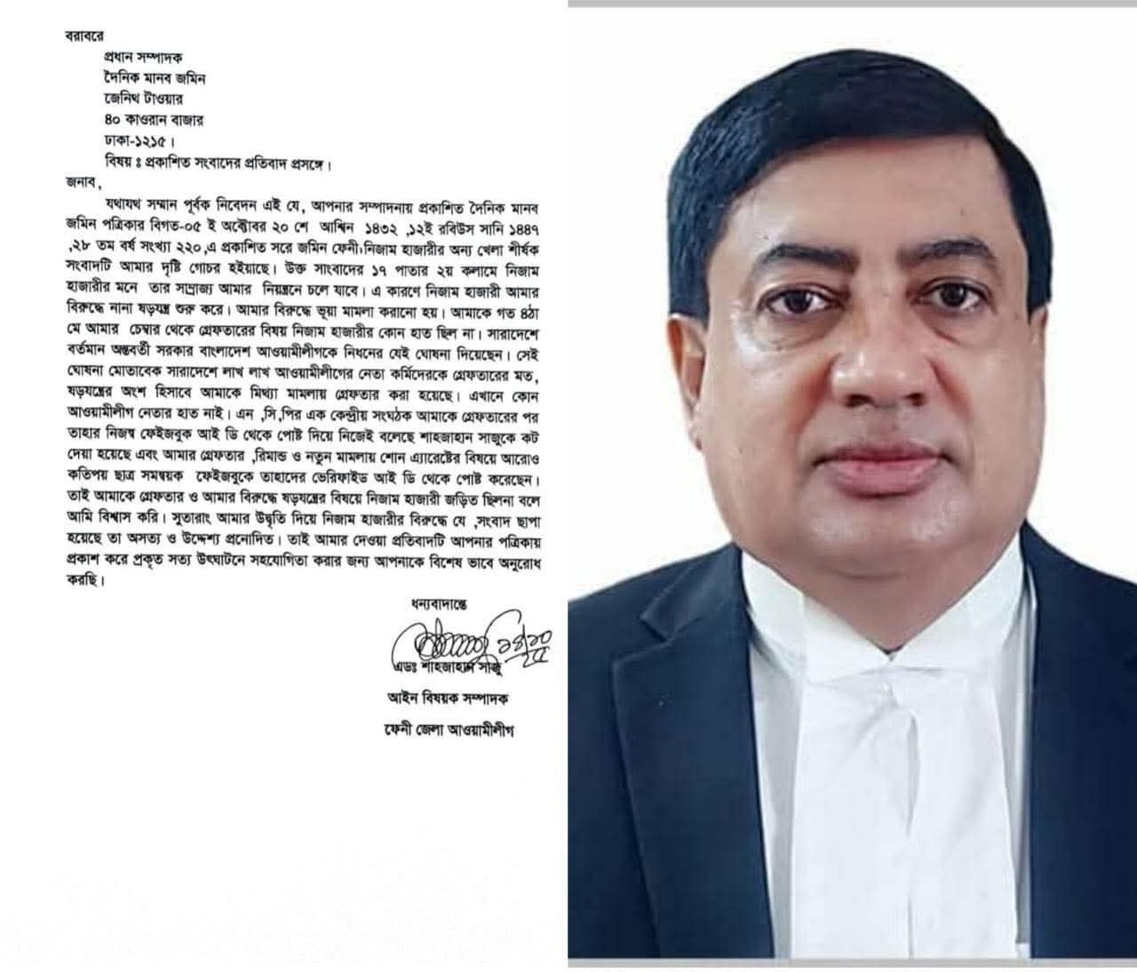 ফেনীতে প্রশাসনের নাকের ডগায় আওয়ামী লীগের প্রকাশ্য দলীয় কার্যক্রম