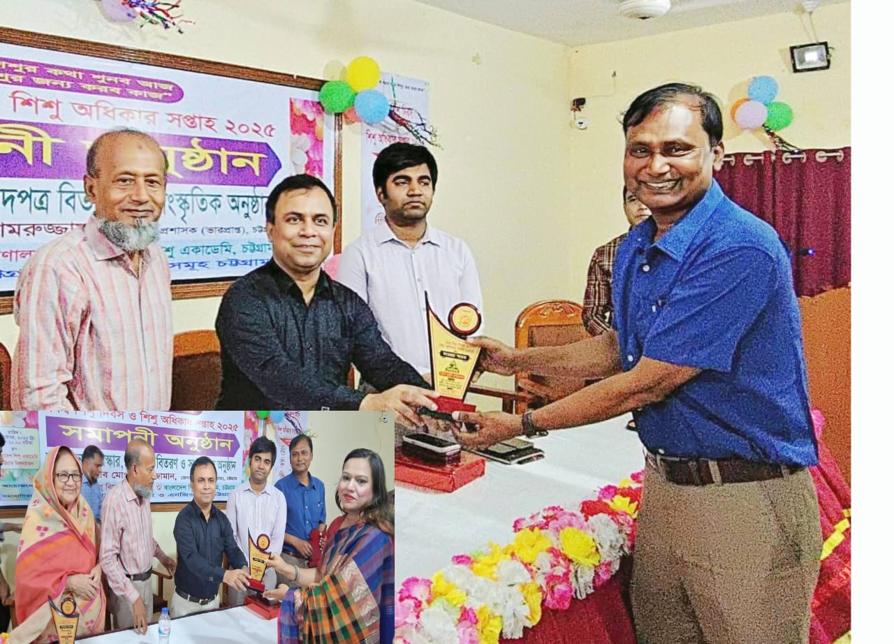 শিশু অধিকারে জেলা প্রশাসক পুরস্কার লাভ করলেন স্বপ্নীল ব্রাইট ফাউন্ডেশন