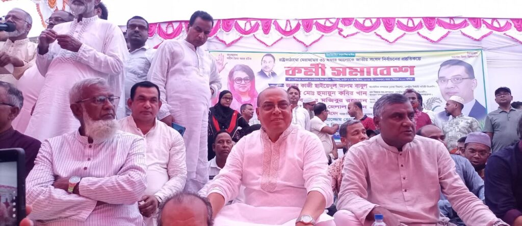 <span>‎মোঃ ফরহাদুল ইসলাম, স্টাফ রিপোর্টার / </span>কালিয়াকৈরে পৌর বিএনপির কর্মী সম্মেলন অনুষ্ঠিত