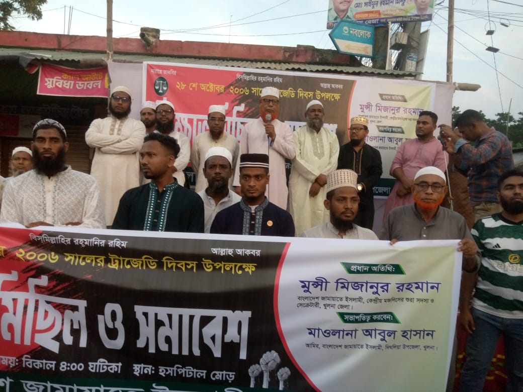 লগি-বৈঠার তান্ডবের সাথে জড়িতদের আইনের আওতায় এনে দৃষ্টান্তমূলক শাস্তির ব্যবস্থা করতে হবে-মুন্সী মিজানুর রহমান