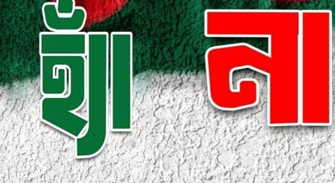 জুলাই সনদ বাস্তবায়ন ঘিরে তিন দলের তিন অবস্থান