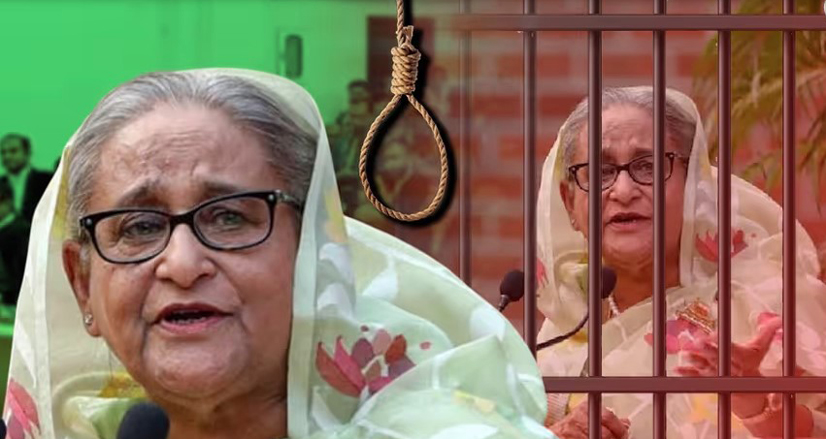 হাসিনার ফাঁসির রায় : ভারতের প্রতিক্রিয়া এবং বাংলাদেশের ভবিষ্যত