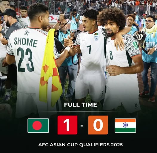 ভারতের বিরুদ্ধে বাংলাদেশের দারুণ জয় 🔥