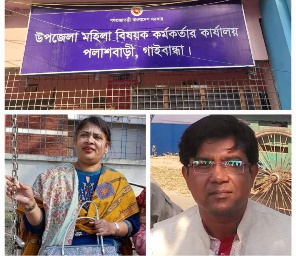পলাশবাড়ীতে মহিলা বিষয়ক কর্মকর্তা- চেয়ারম্যান দ্বন্দ্বে ভিডাব্লিউবি’র ২৬৬ উপকারভোগী চালবঞ্চিত
