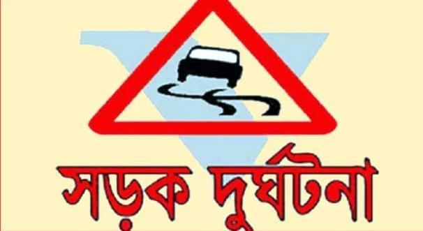 ময়মনসিংহে ট্রাকের ধাক্কায় মোটরসাইকেল আরোহী ব্যবসায়ীর মৃত্যু