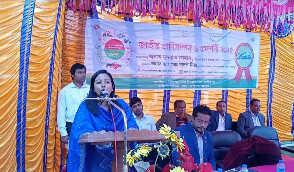 তাড়াশে জাতীয় প্রাণীসম্পদ সপ্তাহ ও প্রদর্শনী অনুষ্ঠিত