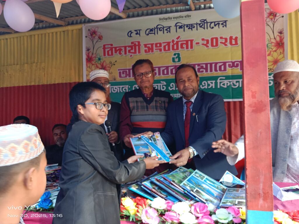 <span>মোঃ রফিকুল ইসলাম ভূরুঙ্গামারী উপজেলা প্রতিনিধিঃ / </span>সোনাহাটে এস.কে. এস কিন্ডার গার্টেন পঞ্চম শ্রেণীর শিক্ষার্থীদের বিদায়ী সংবর্ধনা