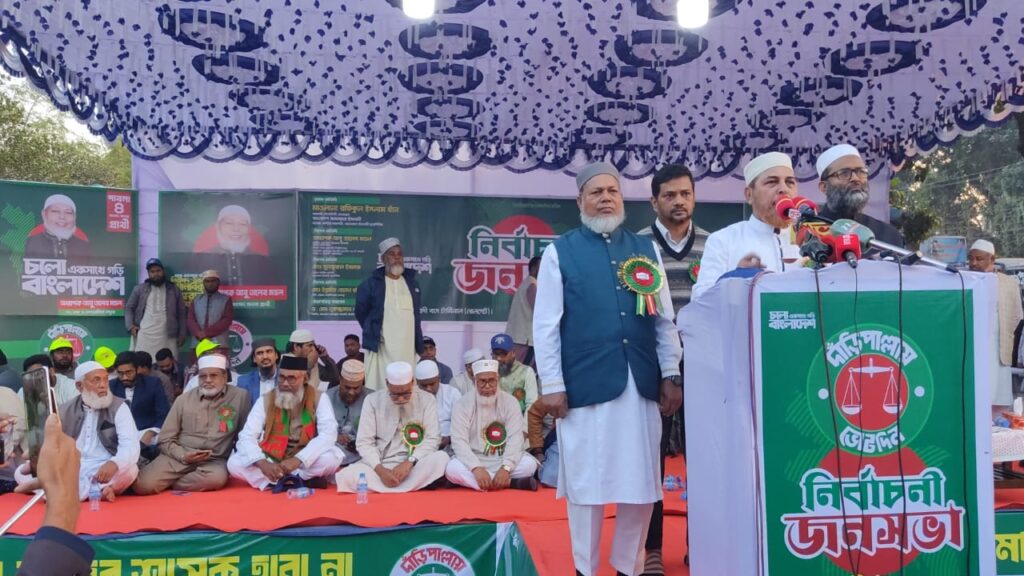 <span>ক্ষমতায় গেলে মাটিসহ খেয়ে ফেলবে / </span>বিএনপি দুর্নীতিতে ৫ বারের চ্যাম্পিয়ন: জামায়াতের সহকারী সেক্রেটারি জেনারেল