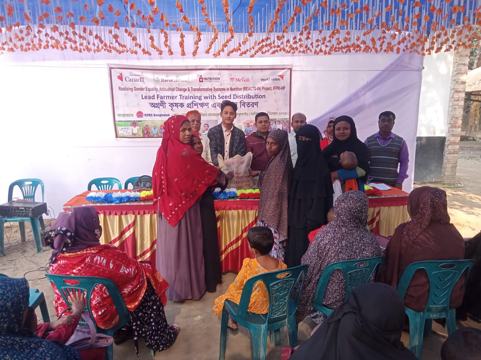 হরিপুরে প্রান্তিক কৃষাণীদের মাঝে জিংক ধান বিতরণ