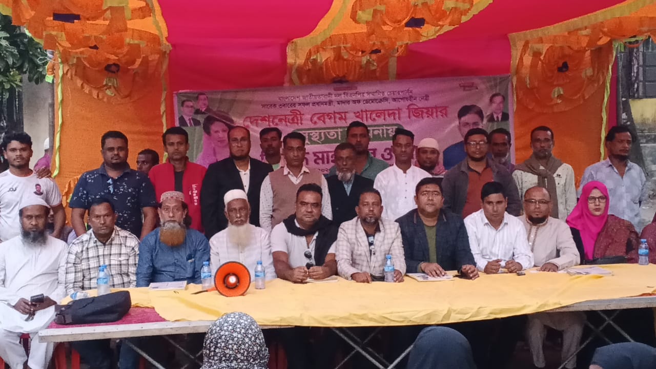 চান্দিনা পৌরসভা স্বেচ্ছাসেবক দল উদ্যোগে খালেদা জিয়ার রোগমুক্তি কামনায় মিলাদ ও দোয়া