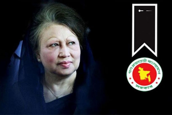 দেশনেত্রীর মৃত্যুতে চলছে রাষ্ট্রীয় শোক