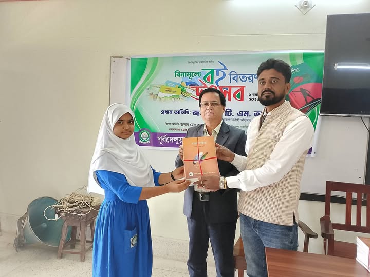 উল্লাপাড়া উপজেলায় বই উৎসব অনুষ্ঠিত