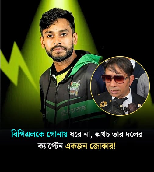 মাঠে জবাব দিয়েছেন অভিজ্ঞ মাহমুদউল্লাহ