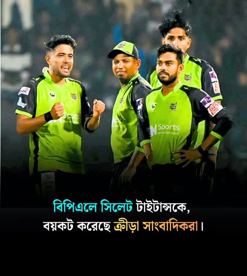 বিপিএল যেন ক্রমেই পরিণত হচ্ছে এক নাট্যমঞ্চে