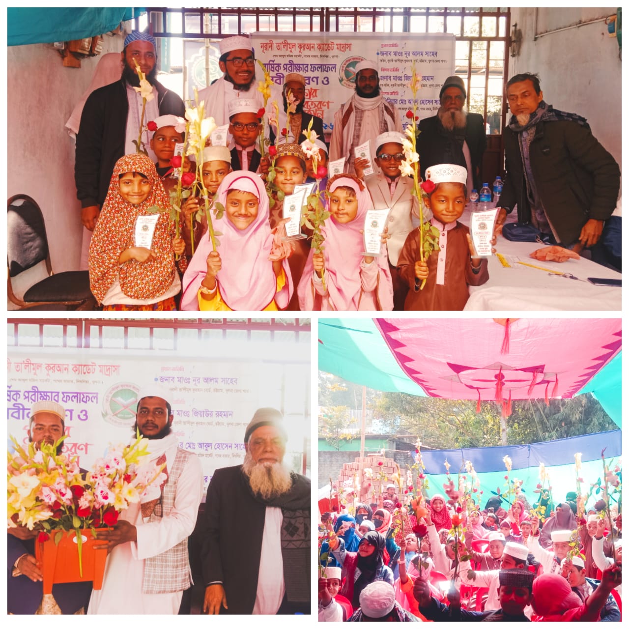 দিঘলিয়ায় নুরানী তা’লীমুল কুরআন ক্যাডেট মাদ্রাসার বার্ষিক পরীক্ষার ফলাফল প্রকাশ