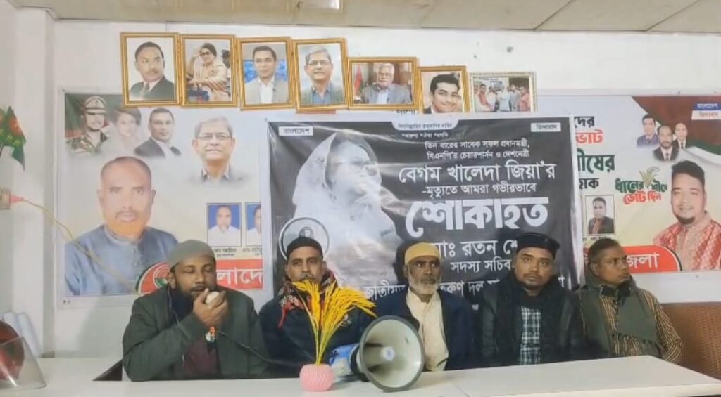 সাভারে মরহুমা বেগম খালেদা জিয়ার রুহের মাগফিরাত কামনায় দোয়া মাহফিল