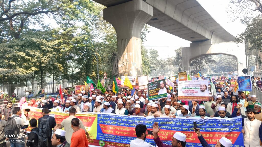 ঈদে মেরাজ শরিফ উদযাপন উপলক্ষে বিশ্ব সুন্নী আন্দোলনের বর্ণাঢ্য শোভাযাত্রা