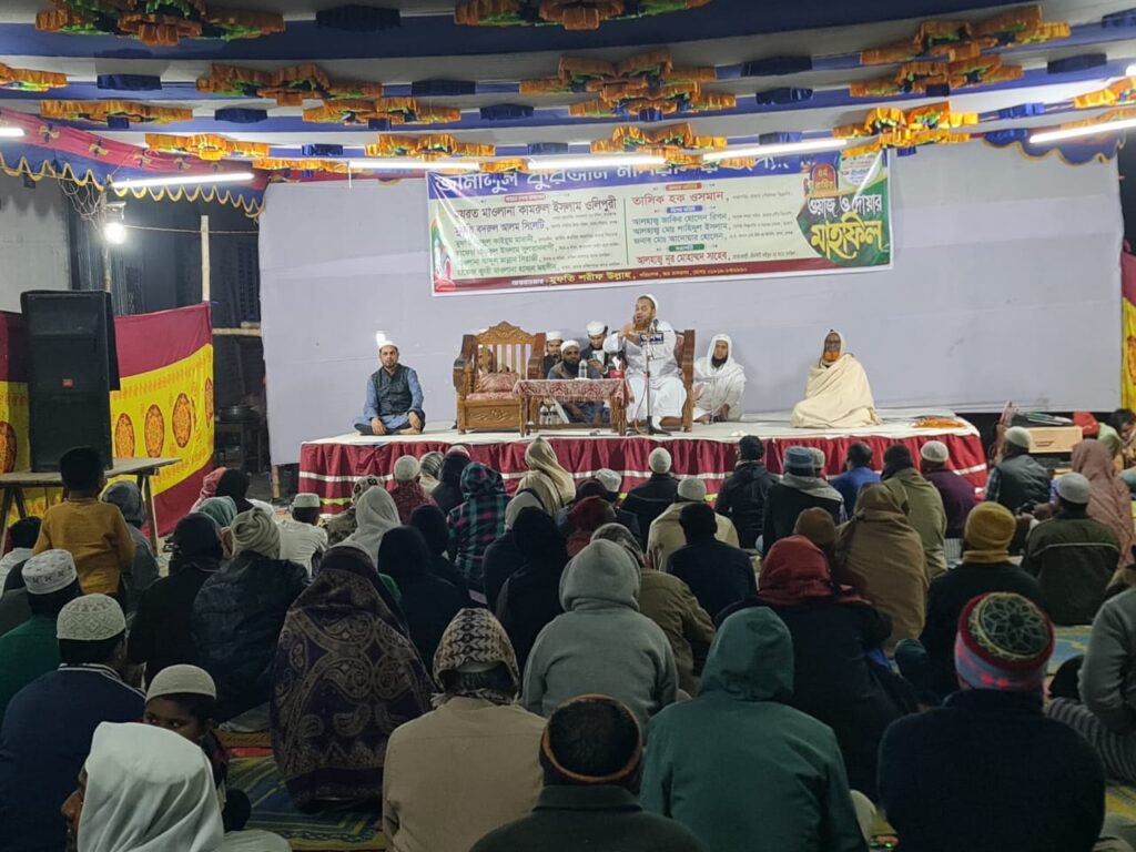 জামালুল কোরআন মাদরাসা কর্তৃক আয়োজিত ৪র্থ বার্ষিক ওয়াজ মাহফিল অনুষ্ঠিত