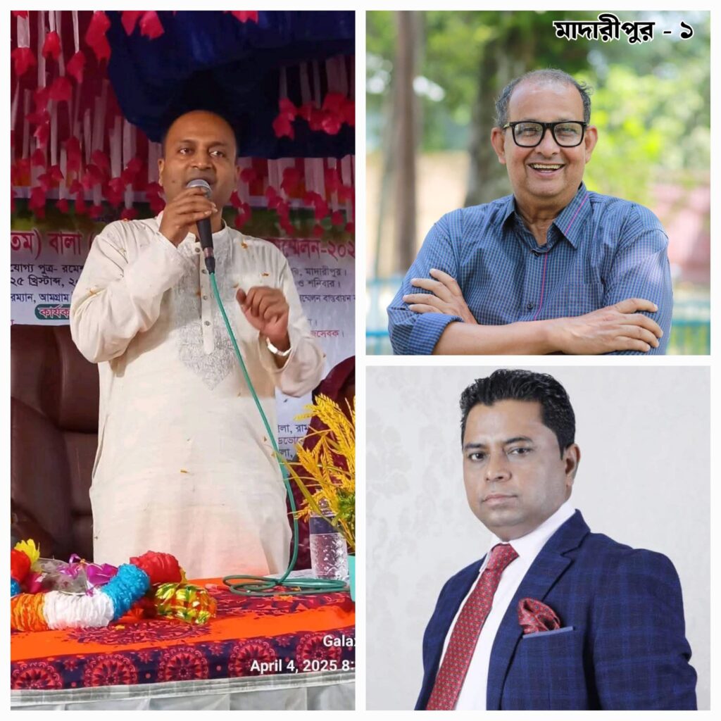 <span>অপি মুন্সী : মাদারীপুর প্রতিনিধ / </span>মাদারীপুরে বিএনপি’র তিন বিদ্রোহী প্রার্থীকে বহিষ্কার