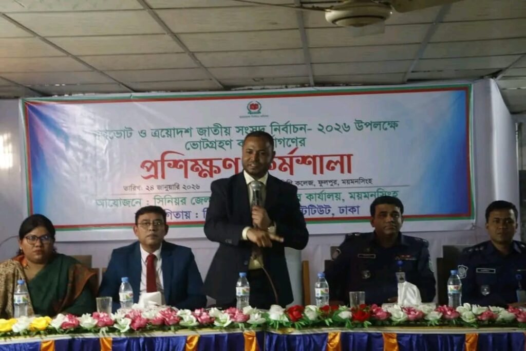 <span>মকবুল হোসেন, ময়মনসিংহ / </span>ফুলপুরে প্রশাসনের সমন্বয়ে যৌথ মহড়া অনুষ্ঠিত