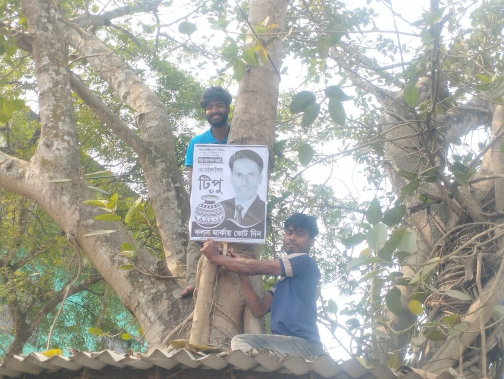 <span>মো. রাজিবুল ইসলাম বাবু, বাগাতিপাড়া (নাটোর) প্রতিনিধি / </span>বাগাতিপাড়ায় স্বতন্ত্র প্রার্থীর সমর্থকদের ব্যানার-ফেস্টুনে ব্যস্ততা