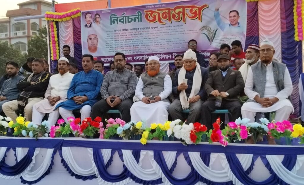 <span>মোঃ আজগার আলী, খুলনা ব্যুরো প্রধান / </span>কালিগঞ্জে বিএনপির নির্বাচনী জনসভা অনুষ্ঠিত