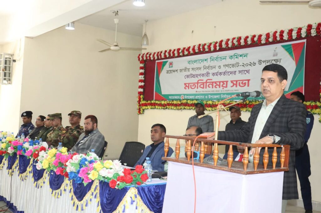 <span>মোঃ রেজাদুল ইসলাম রেজা, গাইবান্ধা / </span>গাইবান্ধার সাঘাটায় ভোটগ্রহণকারী কর্মকতাগণের প্রশিক্ষণ অনুষ্ঠিত