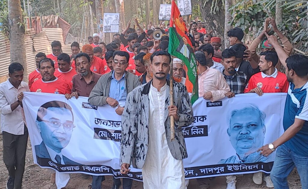 <span>কেন্দ্রীয় নেতা মোঃ শাহজাহান কে বিজয়ী করতে  / </span>যুবদল নেতা বাদলের মিছিলে জনতার ঢল