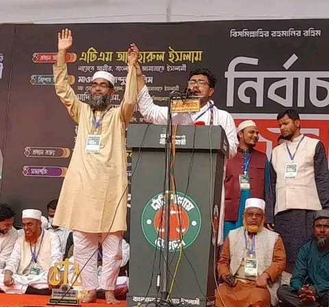 <span>নীলফামারী প্রতিনিধি / </span>জামায়াতে ইসলামী জনগণের দল