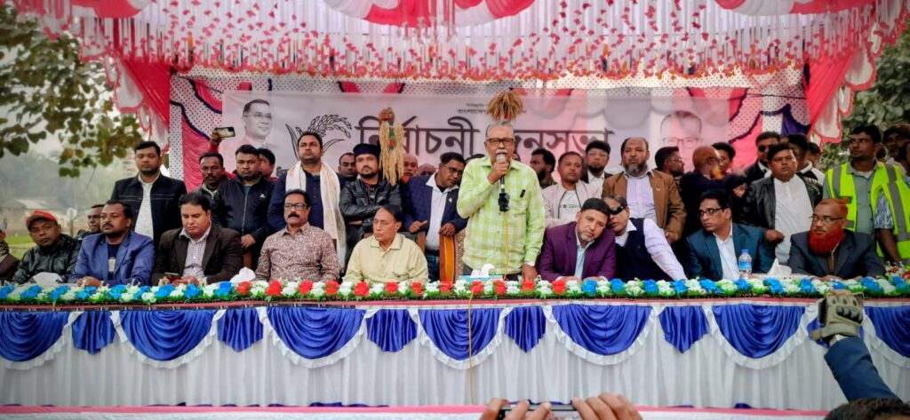 <span>কাথন্ডায় নির্বাচনী জনসভায় আব্দুর রউফ / </span>সাতক্ষীরা-২ আসনে ধানের শীষের ভোট বিপ্লবে আমি এমপি নির্বাচিত হবো ইনশাআল্লাহ