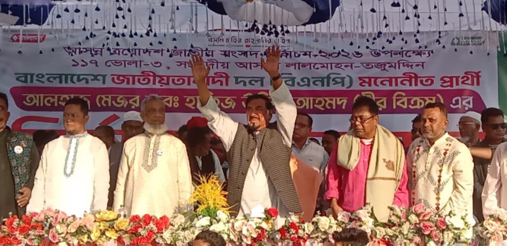 <span>খন্দকার নিরব, ভোলা প্রতিনিধি / </span>বিএনপি ক্ষমতায় এলে রাসূল (সা.)-এর আদর্শে ইসলামী শাসন কায়েম হবে: মেজর হাফিজ