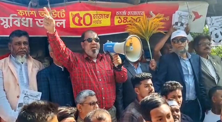 <span>মোঃ সুজন বেপারী / </span>মুন্সিগঞ্জ-৩ আসনে ধানের শীষে ভোট দেওয়ার আহ্বান বিএনপি নেতা: শহীদ কমিশনার