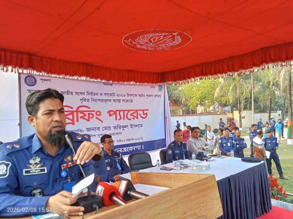 <span>পুলিশ সুপার তরিকুল ইসলাম / </span>নির্বাচন যাতে নিরপেক্ষ ও উৎসব মুখর পরিবেশে অনুষ্ঠিত হয় সরকারের পক্ষ থেকে সবধরনের ব্যবস্থা নেয়া হয়েছে