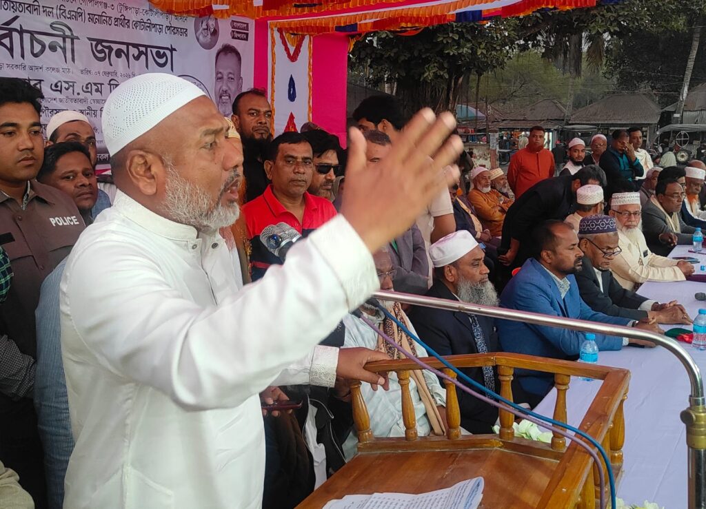 <span>কোটালীপাড়া (গোপালগঞ্জ) প্রতিনিধিঃ / </span>আওয়ামী লীগ নিষিদ্ধের আন্দোলনে বিএনপি যোগদান করে নাই: এস এম জিলানী