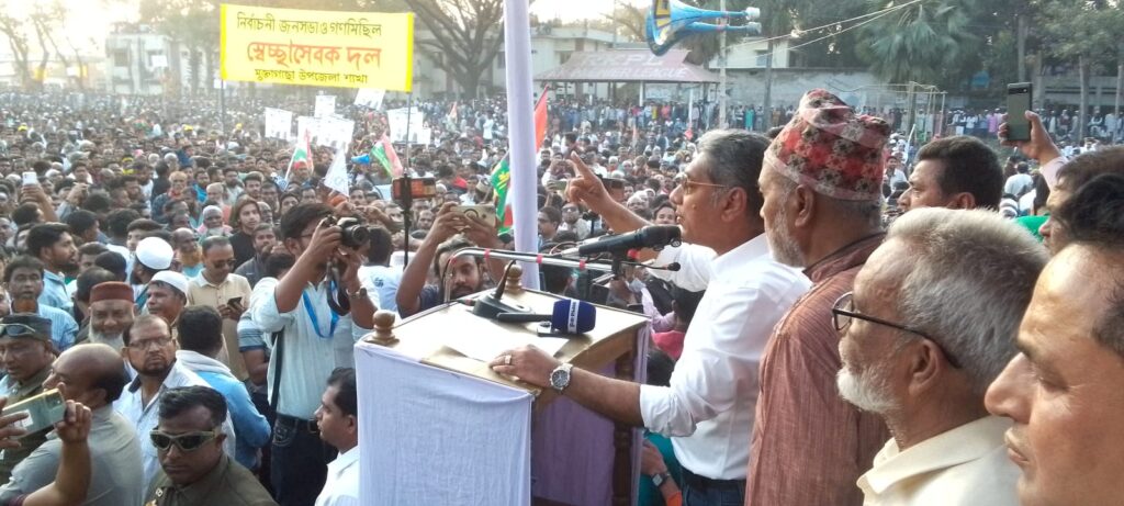 <span>হাকীম মোঃ আবুল কালাম, জেলা প্রতিনিধি, ময়মনসিংহ / </span>মুক্তাগাছায় শেষ হলো নির্বাচনী প্রচারাভিযান