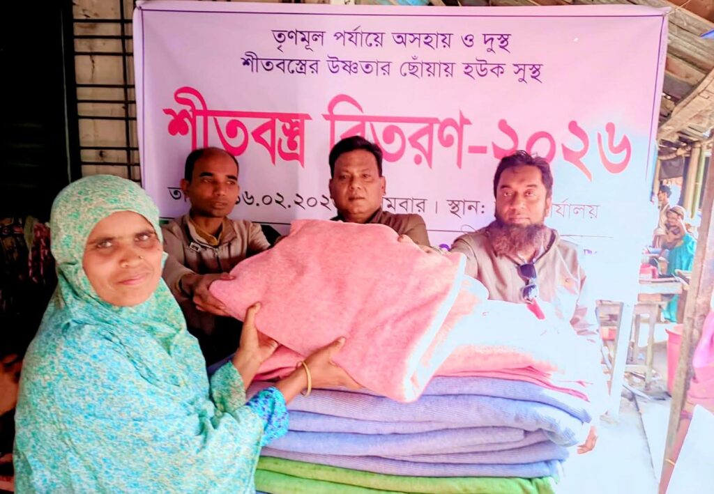<span>মো: রেজাউল করিম, জেলা প্রতিনিধি / </span>ঠাকুরগাঁওয়ের পীরগঞ্জে “বাংলাদেশ পল্লী ফেডারেশন উদ্যোগে শীতবস্ত্র বিতরণ