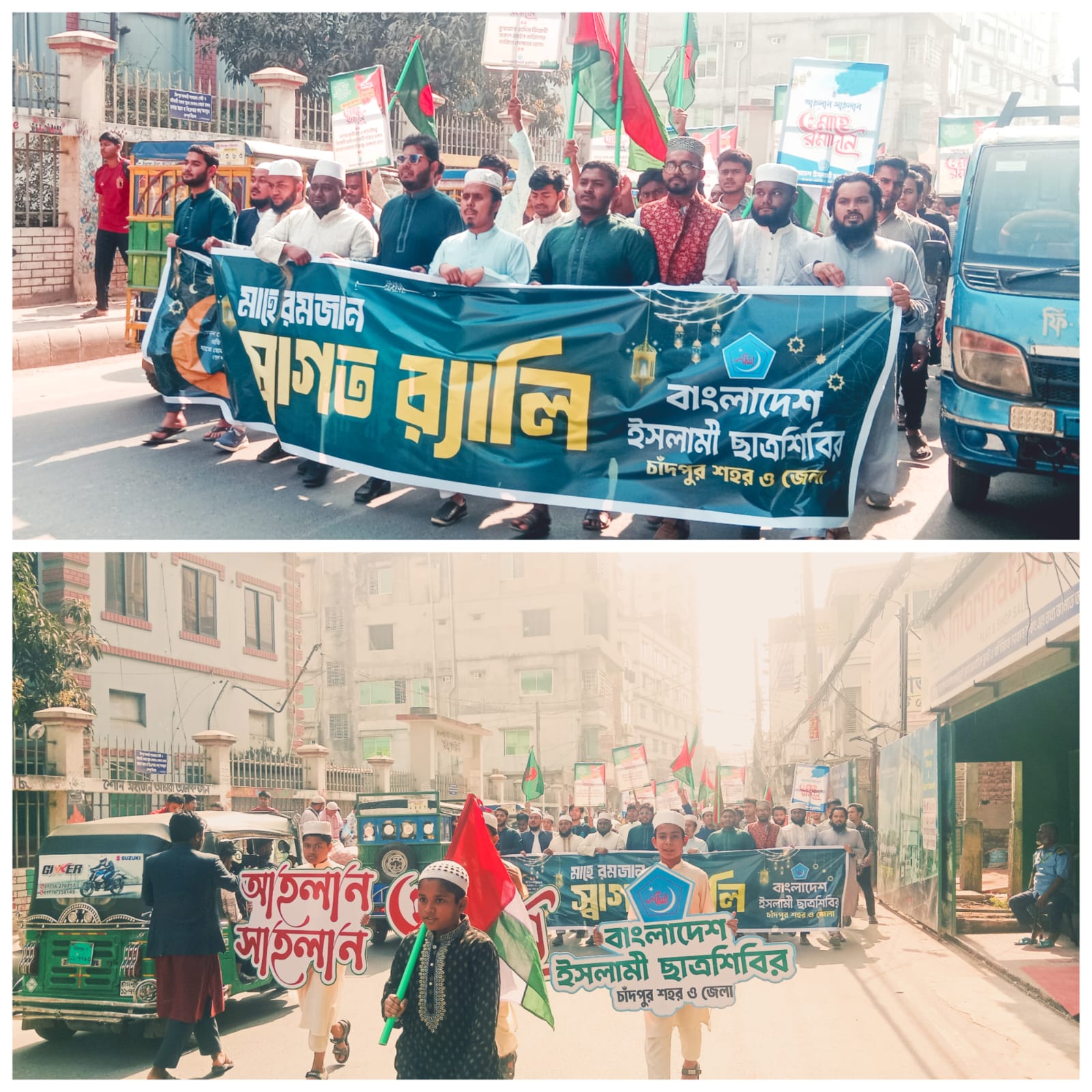 বাংলাদেশের আকাশে পবিত্র রমজানের চাঁদ গেছে