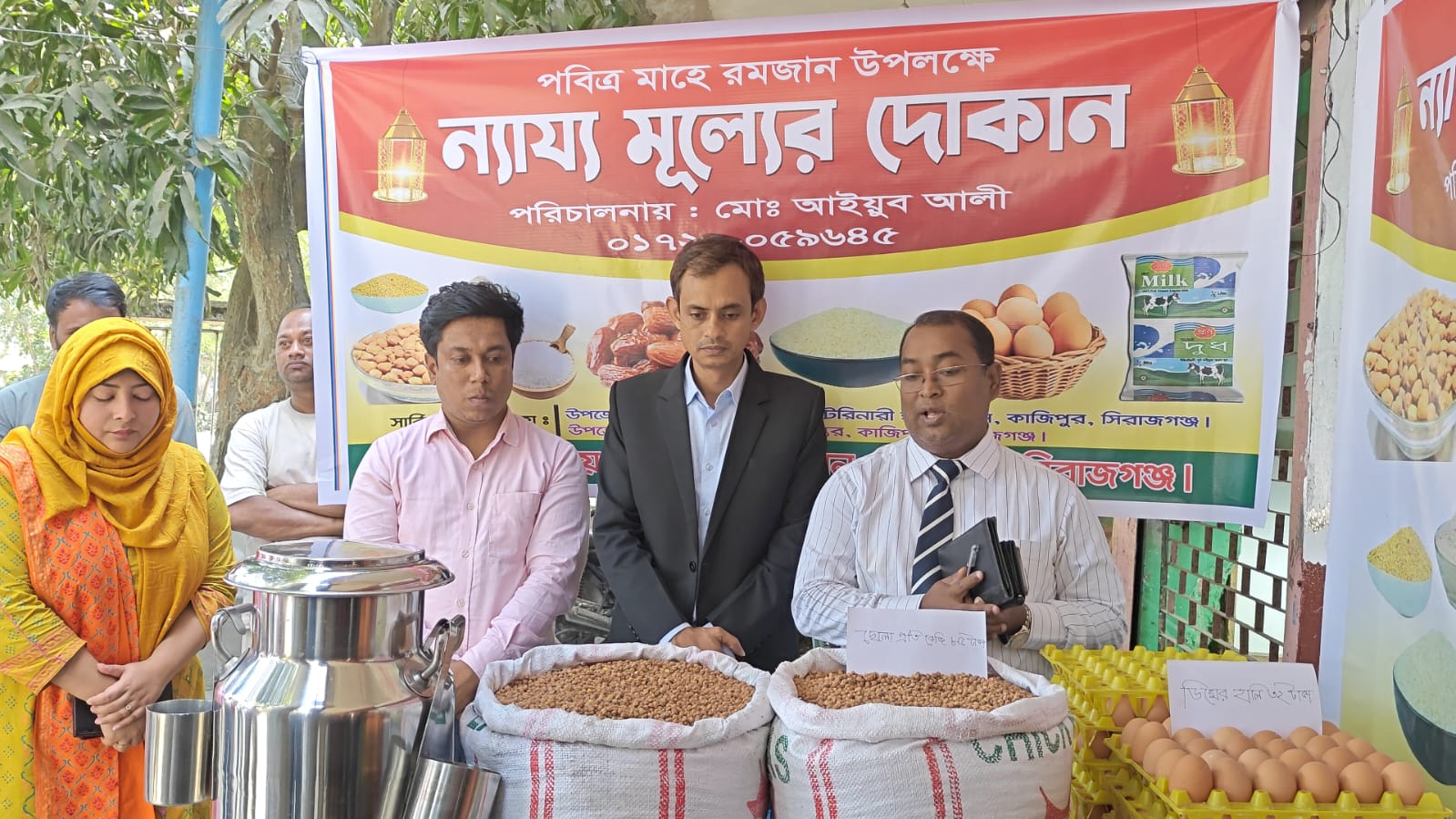 কাজিপুরে রমজান উপলক্ষে ন্যায্য মূল্য দোকান উদ্বোধন