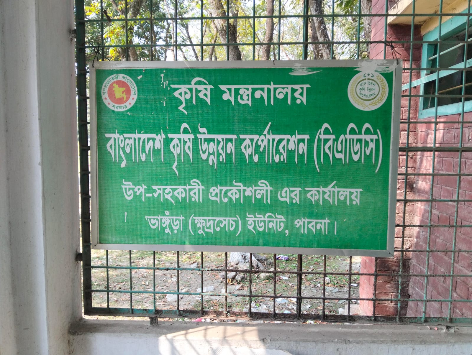 ভাঙ্গুড়ায় নলকূপ স্থাপনের অপচেষ্টা