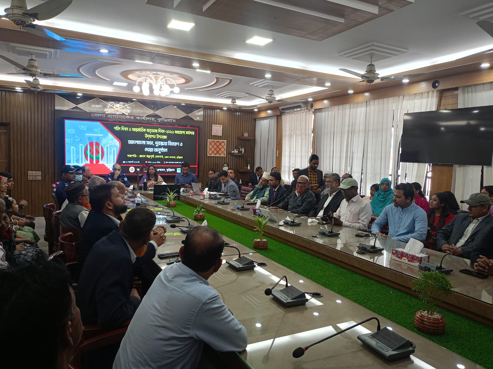 শুদ্ধ বাংলার চর্চায় সমন্বিত উদ্যোগের অঙ্গীকার: কুড়িগ্রামে জেলা প্রশাসকের বার্তা