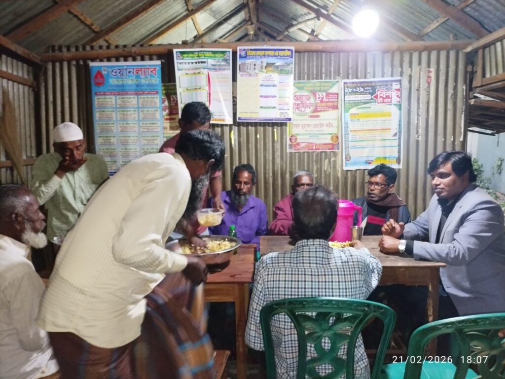 চাটমোহর আওয়ামী লীগের ইফতার মাহফিল অনুষ্ঠিত